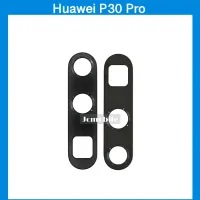 กระจกเลนส์กล้องหลัง Huawei P30 Pro | อะไหล่มือถือ