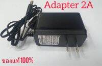 Adapter 12V 2A hi-view