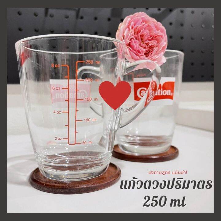 carnation-เซ็ตแก้วสะสม-3ใบ-แท้-100-แก้วหนาสกรีนชัด