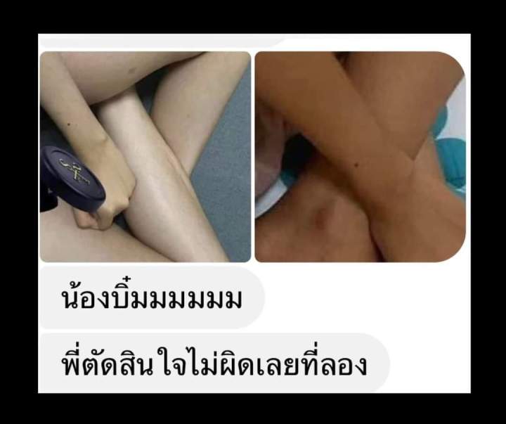 ของแท้จากบริษัท-ครีมไพร-secret-me-ของแท้-100-ไม่มีการขูดเลขรหัส-และมีบัตรตัวแทน