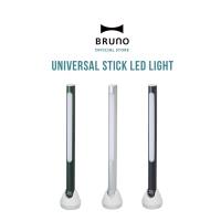 BRUNO Universal Stick LED Light - BOL004 ไฟ LED แบบแท่ง ไฟฉุกเฉิน ไฟเต๊นท์ ไฟอเนกประสงค์