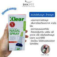 Docmee l สเปรย์พ่นจมูก Xlear Nasal Spray ล้างจมูก Xylitol Saline ล็อตใหม่หมดอายุ 06/25 (45 มล.)