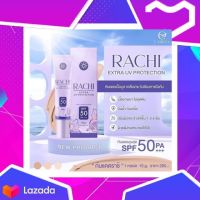 กันแดดราชิ RACHI SPF 50PA+++ กันแดด RACHI ขนาด 10g.