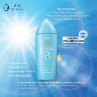 senka perfect uv water gel 3in 1