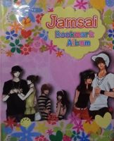 Jamsai Bookmark Album: สมุดสะสมที่คั่น แบบ 5