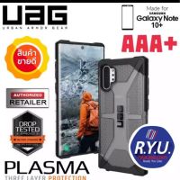 UAG เคส Galaxy Note10 / Note10 Plus ยี่ห้อ UAG Plasma Protective Case OEM AAA+ งานเทียบแท้ คุณภาพดีมาก