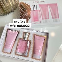 (Pls inquire before payment) Lancome Miracle Gift Set (3 Items)