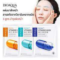 ?ใหม่? bioaqua mask มาส์กวิตามิน 3 สูตรเข้มข้น BIOAQUA Vitamins Mask แผ่น มาส์กหน้า