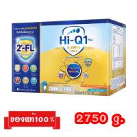 ?Hi-Q 1 Plus Super Gold-3_{รสจืด2750g.}_ไฮคิว1พลัส ซูเปอร์โกลด์ สูตร3