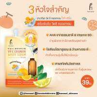 (1ซอง)​ Hanasol vit c white collagen Serum​ ฮานาโซล  เซรั่มวิตซี​ ผิวกระจ่างใส​ ลดจุดด่างดำ​ (10กรัม)​