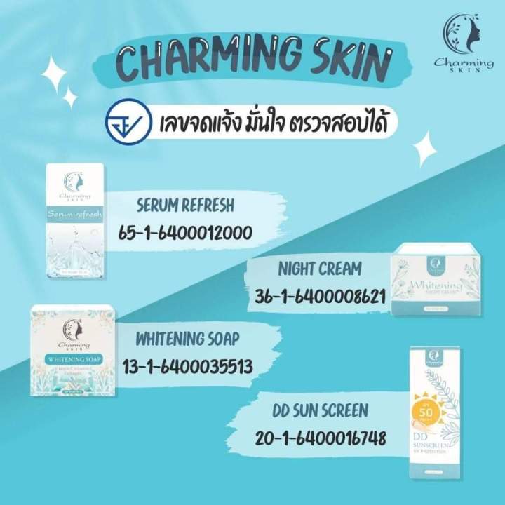 เซตใหญ่ๆไซร์จำโป้-ใช้แล้วคุ้มมากๆจ้าไนท์ครีม20กรัม-เซรั่มขนาด30ml-สบู่ส้ม60กัม-กันแดด15กรัม-โปรแบบนี้ถูกสุดๆจ้า-ส่งฟรี-ไม่มีบวกเพิ่ม