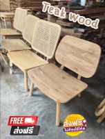 ส่งฟรี [พร้อมส่ง] เก้าอี้บีช teak wood lounge chair เก้าอี้ เก้าอี้นั่งฐานกว้าง เก้าอี้ไม้สัก เก้าอี้ไม้ เก้าอี้ร้านกาแฟ เก้าอี้มินิมอล vintage chair