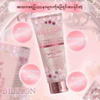 အသားျဖဴျမန္ေစတယ္ Billion Body Lotion