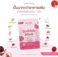 *เซล...วิตามินแก้มใส บับเบิลบีลิ้งค์ Bubble Blink Yerpall 1ซอง15ซอฟเจล.