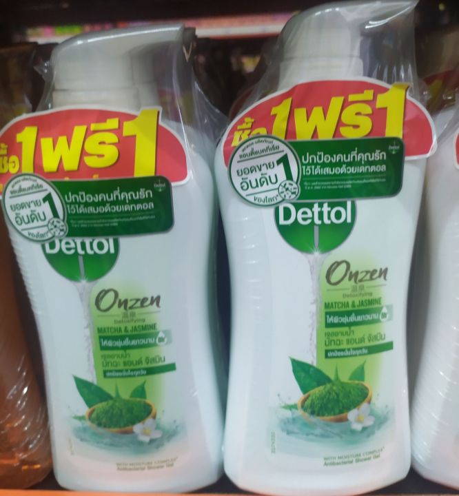 dettol-เจลอาบน้ำ-เดทตอล-ปกป้องคนที่คุณรักไว้ได้เสมอ-ด้วยเดทตอล-500ml