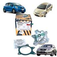 ปั๊มน้ำ AISIN Toyota VIOS 01-15 , YARIS 08-12 เครื่อง 1NZ,2NZFE พร้อมปะเก็นหนัง รหัส WPT-111VAT