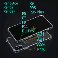 ✨พร้​อมส่งใน??✨เคสใสกันกระแทก For Oppo F5 F7 F9 F11 / F11 Pro Reno Ace / Realme X2Pro / Reno 2F / R9 / R9S Plus / A31 A91 A59 F1S / F1 Plus / A3s A5s / A5 2020 / A9 2020 / Reno 2 / Reno2F / Find X2 / Reno2 / A5 2020 / A9 2020 / Realme XT