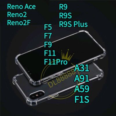 ✨พร้​อมส่งใน🇹🇭✨เคสใสกันกระแทก For Oppo F5 F7 F9 F11 / F11 Pro Reno Ace / Realme X2Pro / Reno 2F / R9 / R9S Plus / A31 A91 A59 F1S / F1 Plus / A3s A5s / A5 2020 / A9 2020 / Reno 2 / Reno2F / Find X2 / Reno2 / A5 2020 / A9 2020 / Realme XT