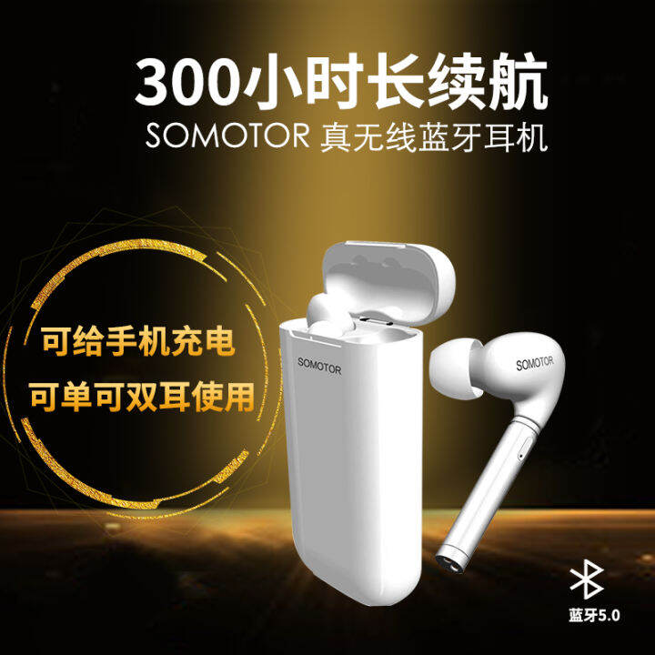 Somotor Real Wireless TWS Bluetooth Headset with 4000 MA Batteries Can ...