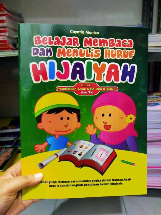 Buku Anak Belajar Membaca Dan Menulis Huruf Hijaiyah Untuk PAUD Dan TK ...