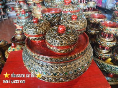 Tawaii Handicrafts : ชุดหมาก เชี่ยยหมาก หมากไม้