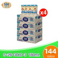 [คุ้มค่า] x4ลัง S-26 GOLD 3 UHT เอส-26 โกลด์ (สูตร3) นมยูเอชที ขนาด 180มล. ( ยกชุด 4ลัง :รวม 144 กล่อง )