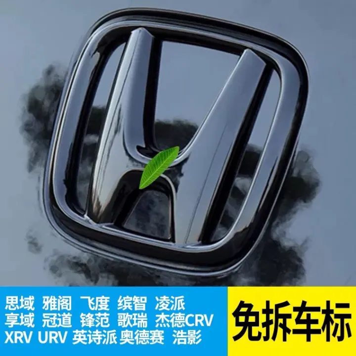 Suitable For Honda Car Logo Stickers Fit Urv Zhihaoying Xrv Crown Road Crv Front And Rear Red Logo Black Logo Modification Medium Net Lazada