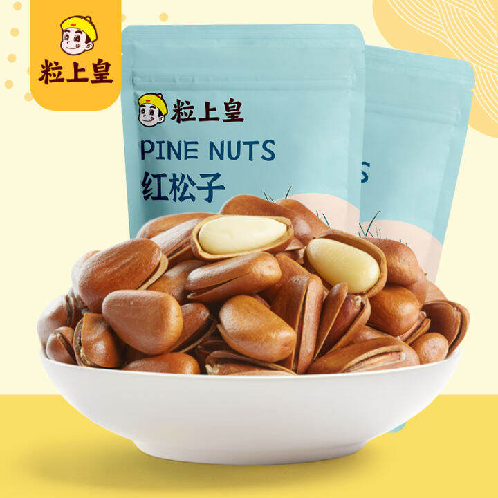 [Grain KingRed Pine Nuts 208G * 2 Bags] Northeast Open HandPeeled