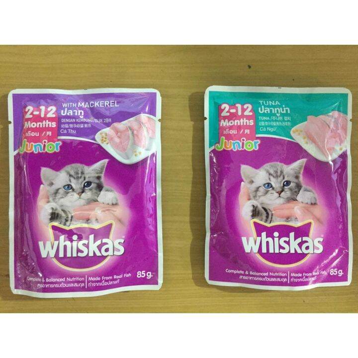 Whiskas Junior Lazada PH