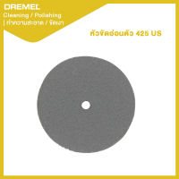 หัวขัดอ่อนตัว 425 Dremel