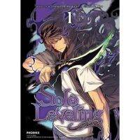 มังงะ​ Solo Leveling เล่ม​ 1-4