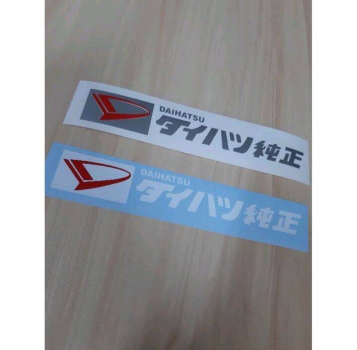 CAR STICKER CERMIN DEPAN DAIHATSU JAPAN Lazada