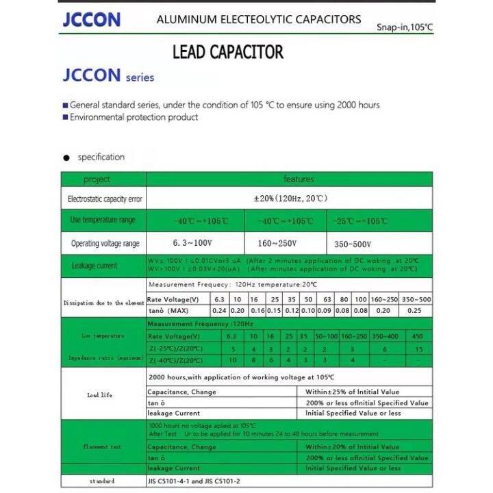 jccon-คาปาซิเตอร์-35v-10000uf-ตัวเก็บประจุออดิโอขนาด-18-35mm-ตัวเก็บประจุเพาเวอร์แอมป์พลังเสียง-1-ชิ้น