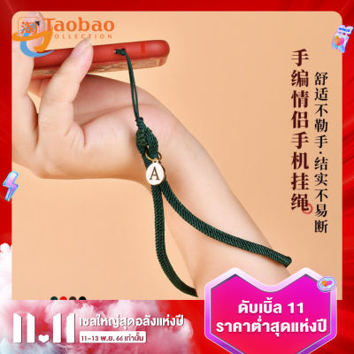 สายคล้องโทรศัพท์มือถือแบบสดใสสายคล้องข้อมือแบบสั้นสายคล้องโทรศัพท์สายคล้องตัวอักษรจี้มะนาวสายคล้องโทรศัพท์มือถือสไตล์จีนแนววินเทจสายคล้องกุญแจสายคล้อง U สายคล้องกันหายสำหรับทั้งผู้ชายและผู้หญิงสายคล้องแฟชั่นสไตล์จีนไอเดียสร้างสรรค์มีเอกลักษณ์ส่วนตัว