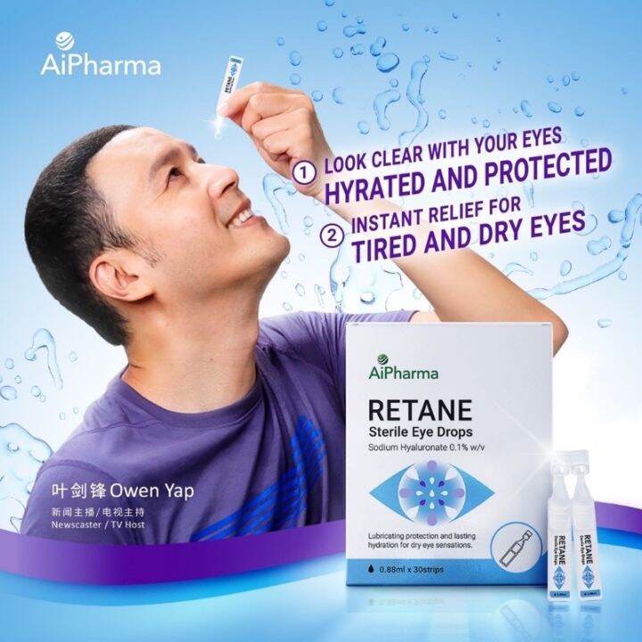 Retane Sterile Eye Drops Ubat Titis Mata Steril (0.88mlx5 strips