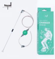 Nepall water change ที่ดูดขี้ปลาอย่างดี กาลักน้ำตู้ปลา ที่ดูดขี้ปลา เปลี่ยนน้ำปลา ที่เปลี่ยนน้ำตู้ปลา