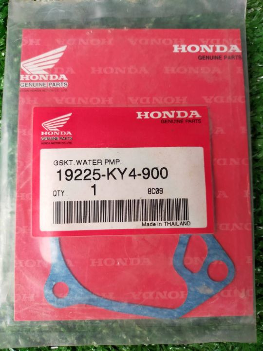 ปะเก็นฝาครอบใบพัดปั้มน้ำ-nsr-150-ตาเหลี่ยม