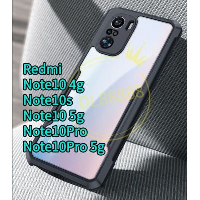 Redmi Note10 ✨พร้​อมส่งในไทย✨เคสกันกระแทก XUNDD RedmiNote10 / Redmi Note10s / Redmi Note10Pro / Redmi Note10 5G / Redmi Note 10 Pro / Redmi Note10 4G