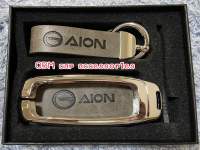 ?? พร้อมส่งจากไทย?? ♦️ เคสกุญแจ AION Y plus♦️