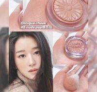 Clinique Cheek Pop Blush Pop 3.5g
สี 05 Nude Pop