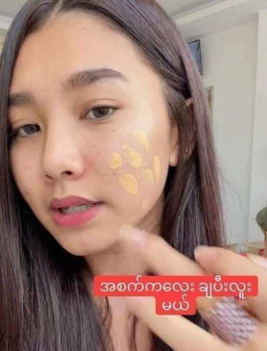 life queen foundation Lazada