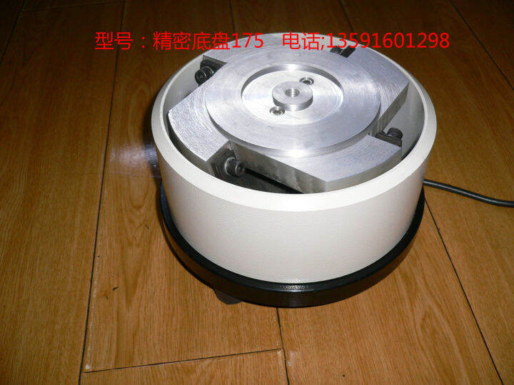 Vibration Disk Precision Chassis 175, Vibration Disk Precision Base 175