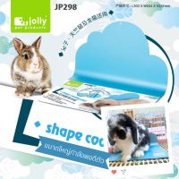 (ราคาพิเศษ)Cooling pad แผ่นคลายความร้อน ยี่ห้อ jolly สำหรับกระต่าย แก๊สบี้