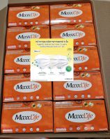 หน้ากากอนามัย MaxxLife สีขาว หน้ากากทางการแพทย์ ยกลัง 20 กล่อง