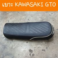 เบาะGTO KAWASAKI เบาะเดิม (เก่าเก็บ)