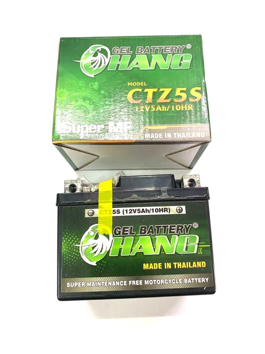 แบตเตอรี่-chang-ctz5s-12v5ah