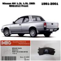 MIG 1013 ผ้าเบรกหน้า / ผ้าเบรคหน้า NISSAN  NV 1.3 1.5 1991 on