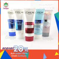 Loreal Foam 100ml.โฟมล้างหน้าลอรีอัล ไวท์เพอร์เฟ็คท์ มิลค์กี้โฟม/ลอรีอัล รีไวทัลลิฟ/เอ็กซ์ตรอว วิปโฟม