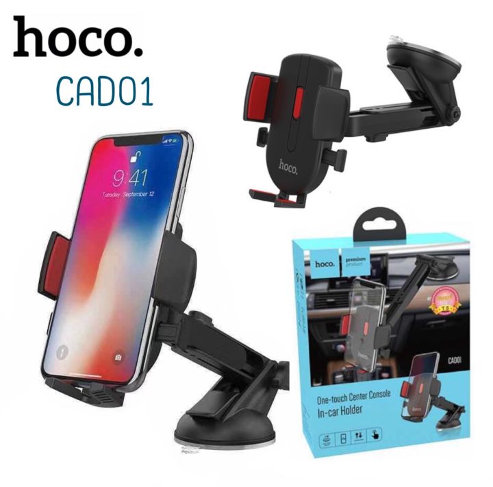 hoco-cad01-one-touch-center-console-car-holder-ที่วางโทรศัพท์มือถือในรถยนต์-ที่ตั้งมือถือ-ที่ยึดมือถือ-ที่ยึดโทรศัพท์