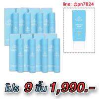 โปร 9 ชิ้น 1990 เฟสเซรั่มนางงาม 5 แถม 3 ฟรี เซรั่มกันแดดนางงามเพิ่ม 1  #แบรนด์นางงาม #เฟสเซรั่มนางงาม #เซรั่มกันแดด